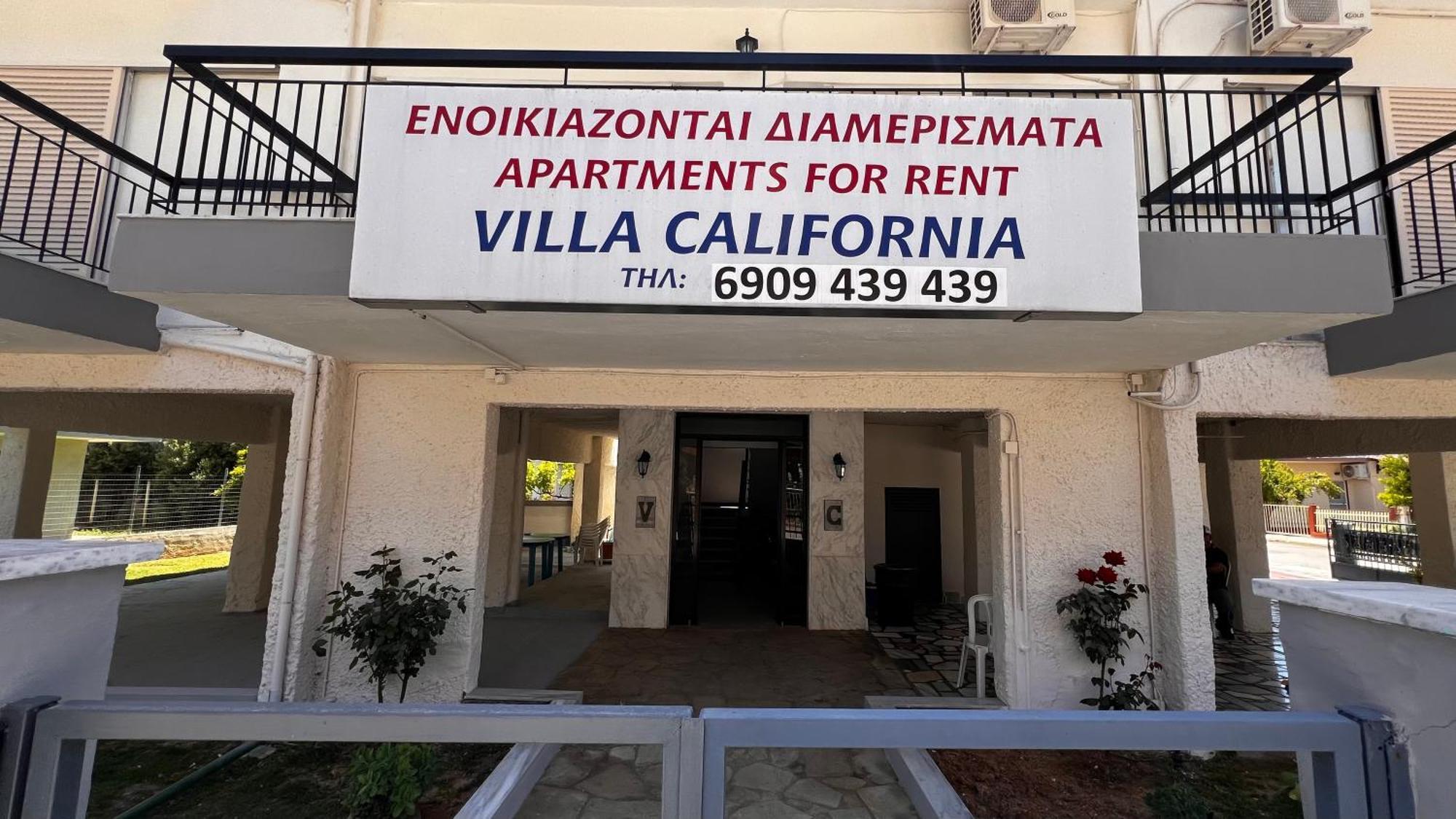 Villa California Paralia Dionysiou Luaran gambar